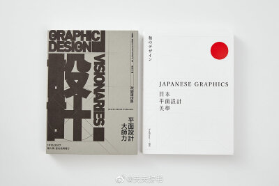 【书影】台湾“OKAPI阅读生活志”评选出的2019年度第二季书籍好设计作品（媒材整合篇）：《一碗肉臊饭》（设计/Rika Su）; 《成为自由人》（设计/雾室）；《台湾日记》（设计/田修铨）；《说吧。记忆》（设计/吴佳璘…