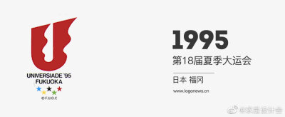 2023 年世界夏季大运会申办 LOGO 亮相，由罗马数字组成。#求是爱设计#