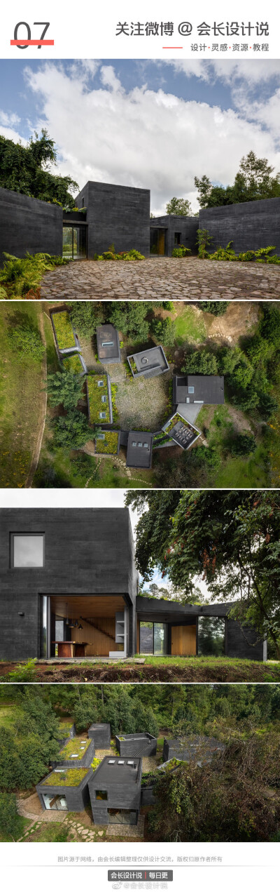 建筑模型 建筑形体