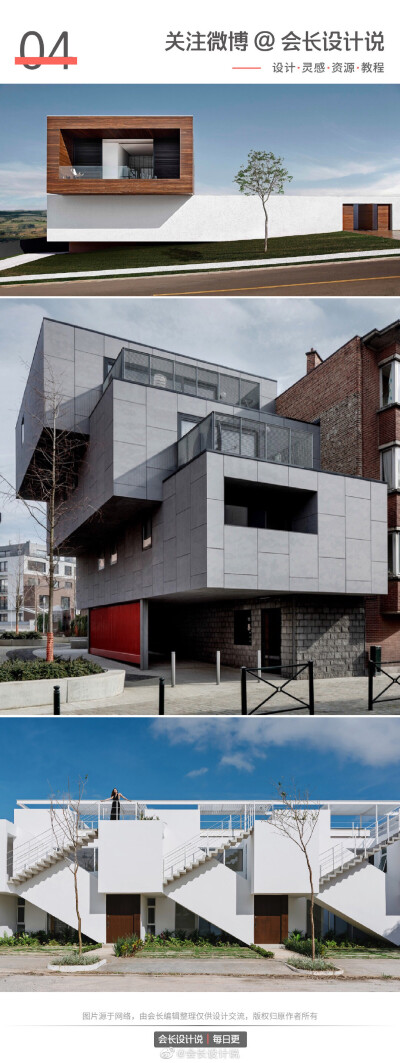 建筑模型 建筑形体