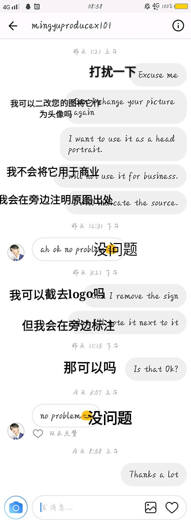 ins金敏圭可二改站
可截去logo 必须注明 禁止商用 尊重站姐