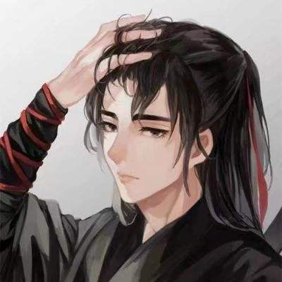 魏无羡