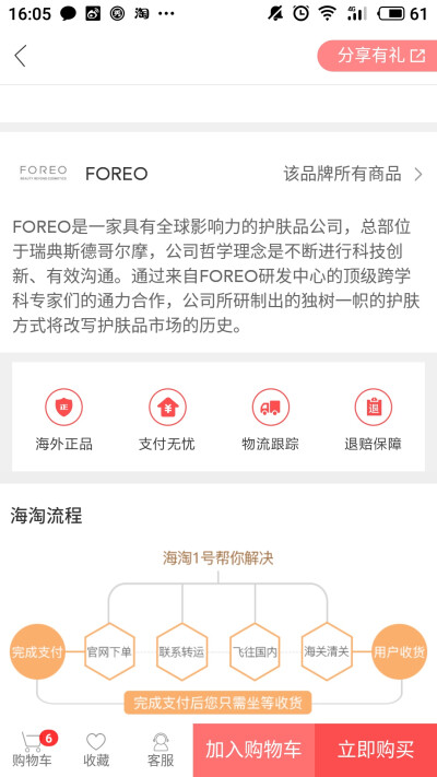 FOREO LUNATMmini 2处理和改造皮肤，这是一种面部清洁设备，旨在一海淘提供专业标准的护肤品及其令人振奋的一-分钟仪式。