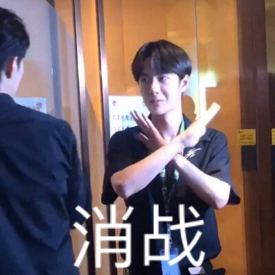 陈情令表情包