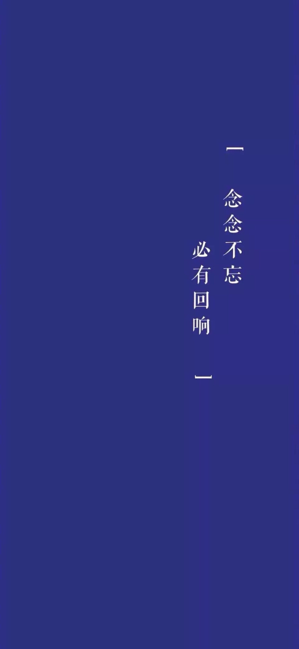 壁纸