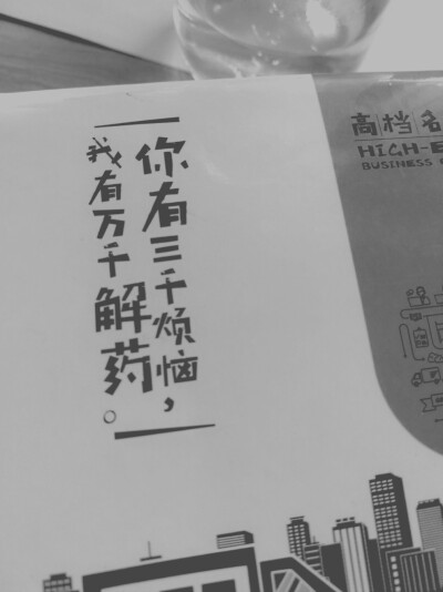 你们想谈你们谈啊
正天就是对象对象烦死了