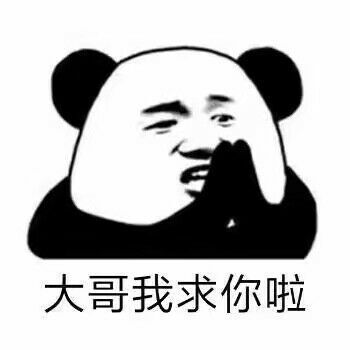 斗图