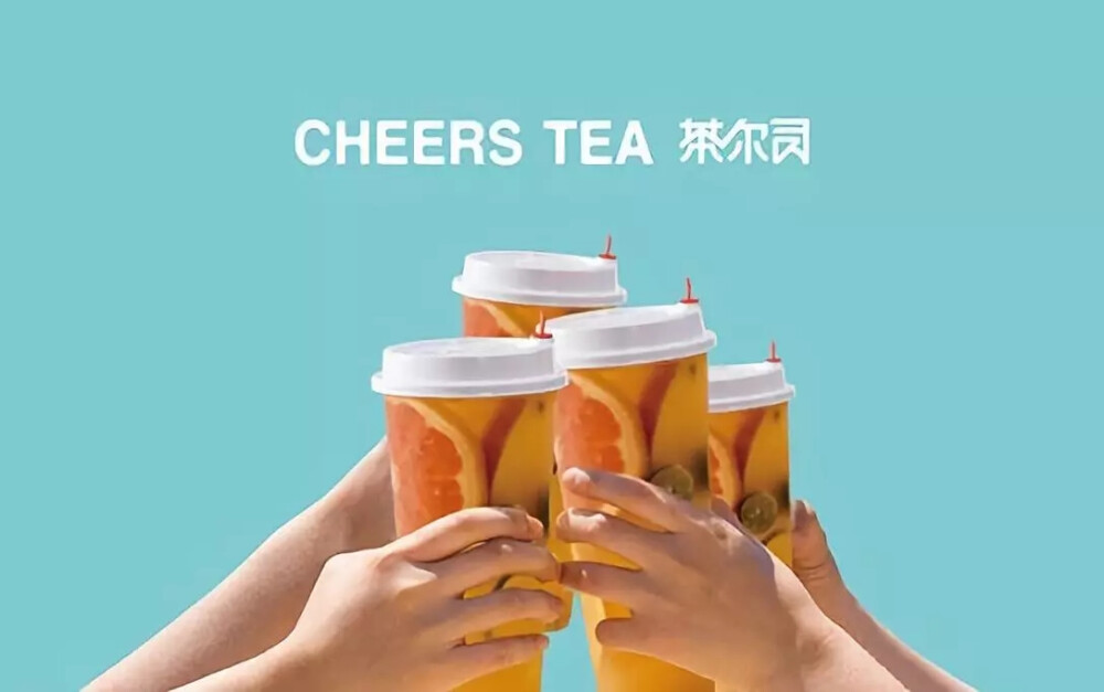 茶饮品牌LOGO设计欣赏
