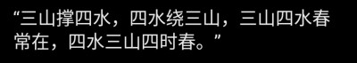 堆糖乃婉/
他的领口别着夏天