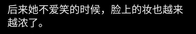 堆糖乃婉/
他的领口别着夏天