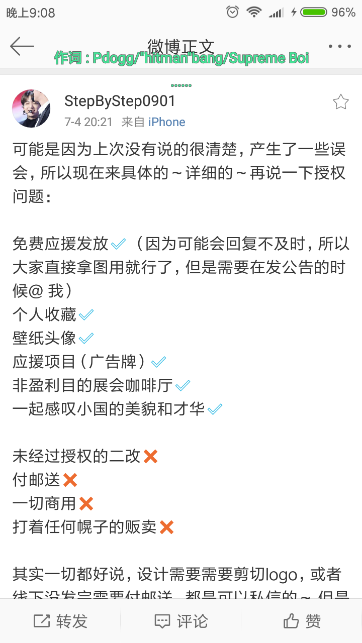 菇菇的这个站子不是一个人要授权就是所有人完全都可以二改 这个站子授权是个人向的 一个人去要授权 只有要授权的人才可以二改 请要二改这个站子的人不要混了