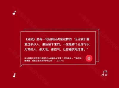 如果痛苦这件事 它有尽头的话 其实我愿意等的 我愿意等到灯火通明的那一天的.
——《后来的我们》