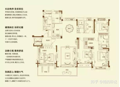 户型图 五房 三卫 保姆房 中西厨