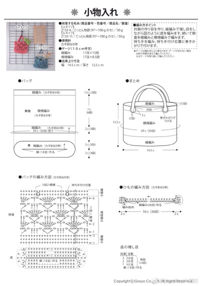 包棉草包图解