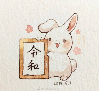 
日本插画师moka的小兔子 ​​​