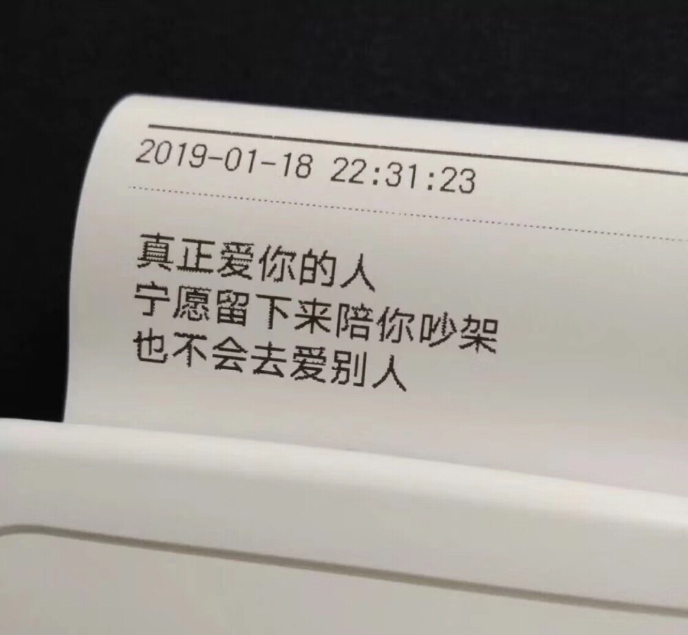文字收集