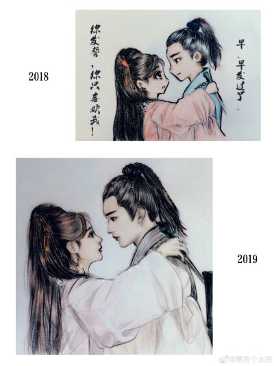 《媚者无疆》——铺陈纸笔 情字里写满你