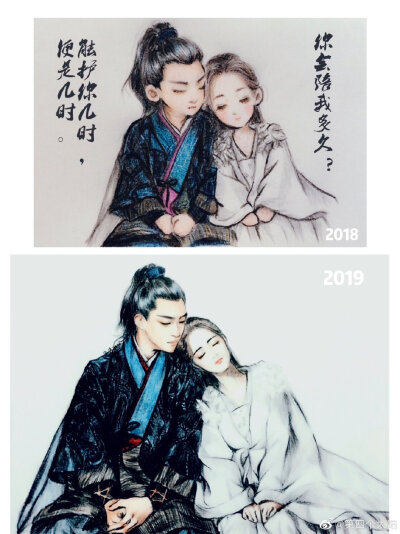 《媚者无疆》——铺陈纸笔 情字里写满你