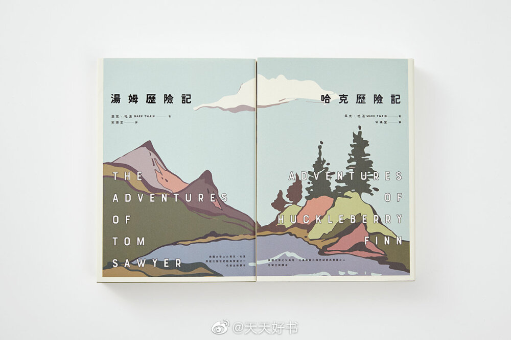 【书影】台湾“OKAPI阅读生活志”评选出的2019年度第二季书籍好设计作品（手绘&amp;插画篇）：《爱与战争的日日夜夜》（设计/许晋维）; 《他为什么这么做？》（设计/A+DESIGN郑宇斌）；《晒冰岛 UNLOCK ICELAND》（封面设计/www.ddd.pizza）；《这个国文老师不识字》（设计/张岩）；《汤姆历险记》+《哈克历险记》+杨照评析《矛盾的美国人》（设计/庄谨铭）