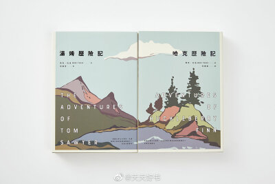 【书影】台湾“OKAPI阅读生活志”评选出的2019年度第二季书籍好设计作品（手绘&amp;插画篇）：《爱与战争的日日夜夜》（设计/许晋维）; 《他为什么这么做？》（设计/A+DESIGN郑宇斌）；《晒冰岛 UNLOCK ICELAND》（…