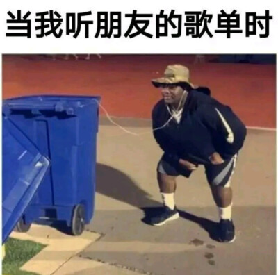 表情包