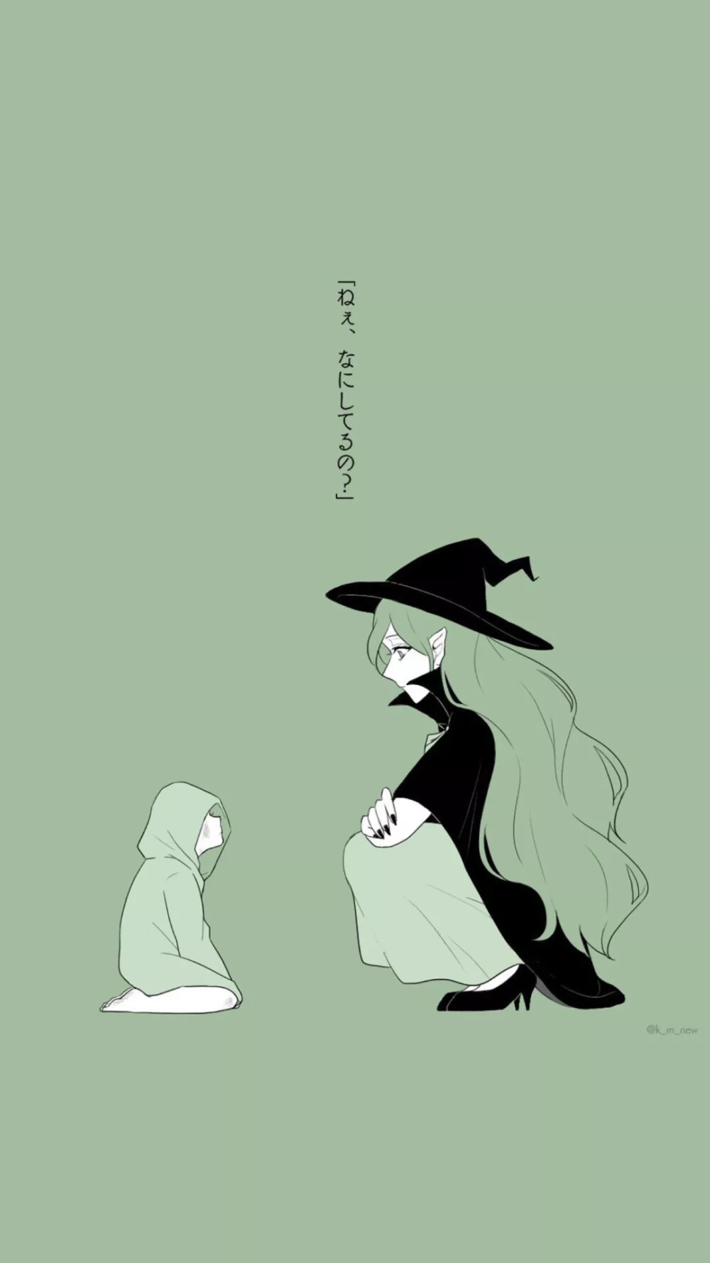 二次元