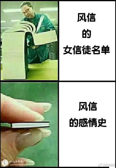 天官赐福表情包