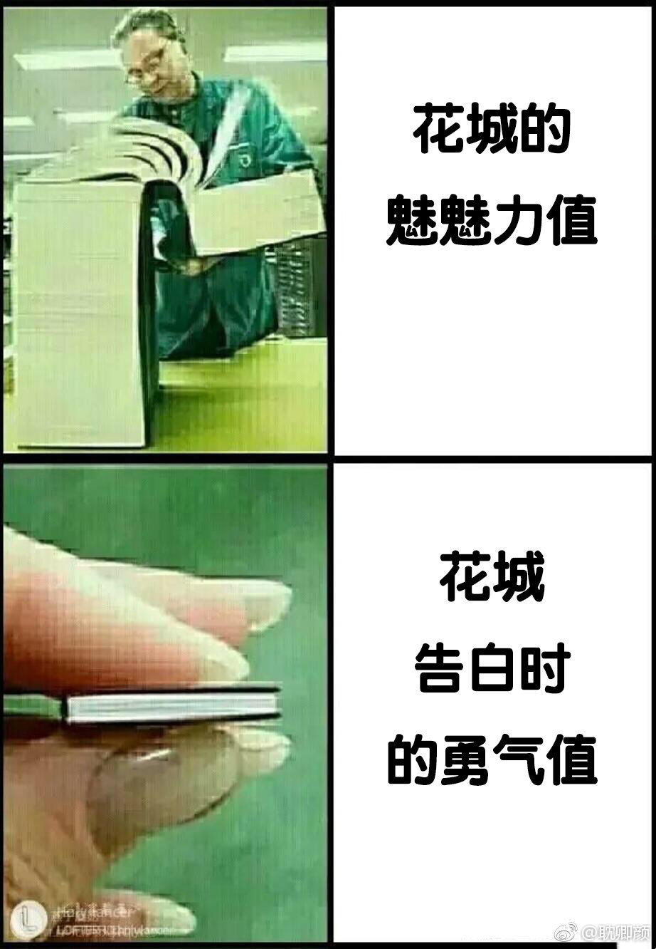 天官赐福表情包