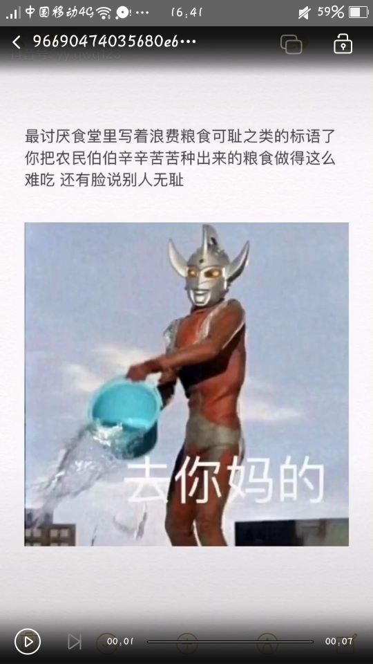 哈哈哈