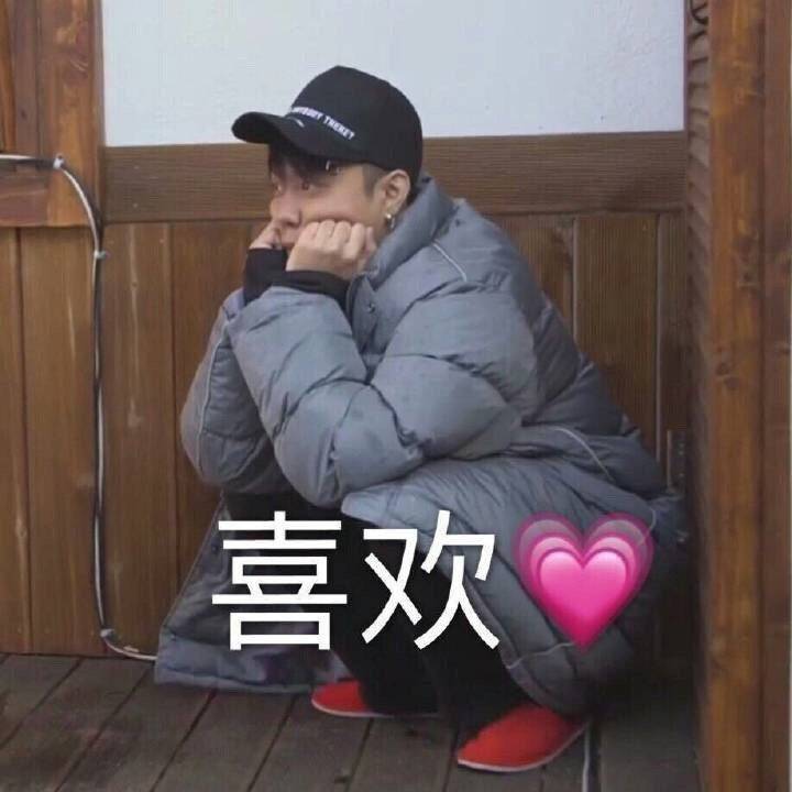 撩生撩死殷志源