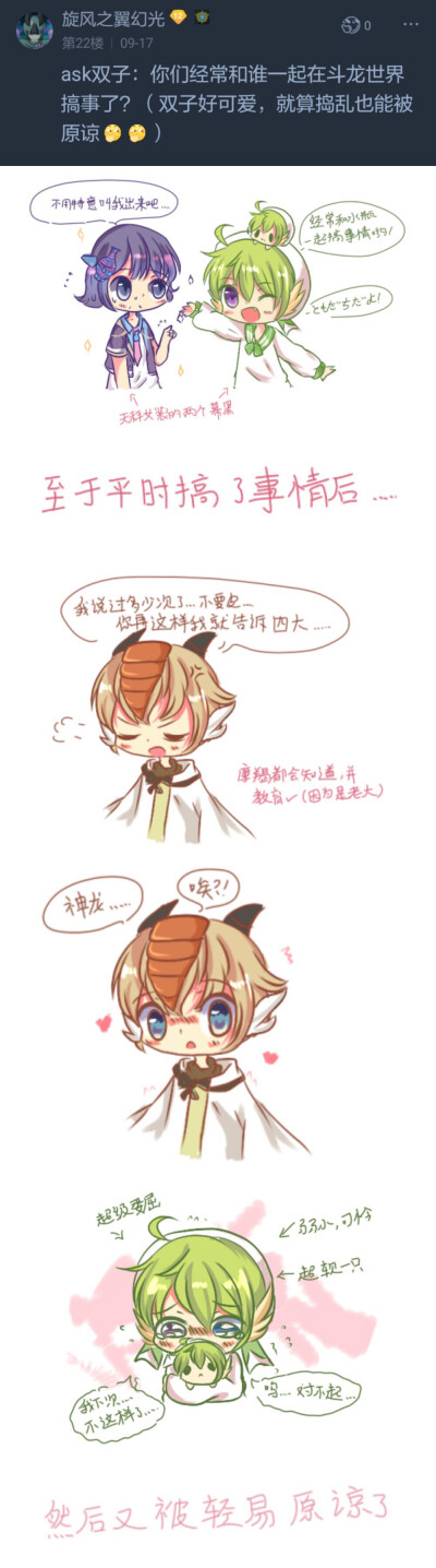 斗龙战士同人图
十二星龙
禁盜
禁抱
图源贴吧