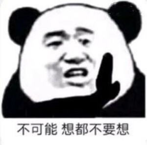 表情包