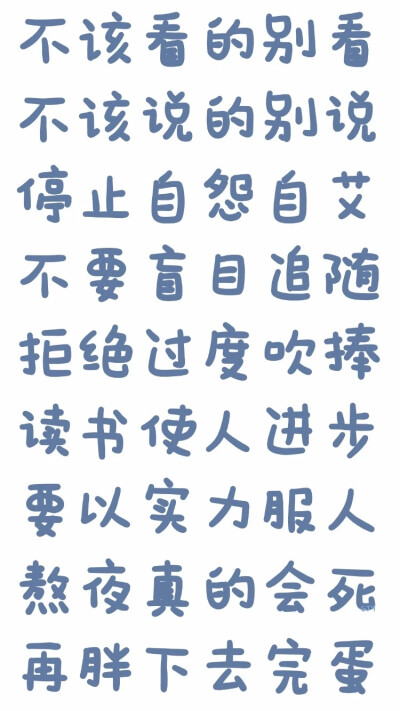 文字壁纸