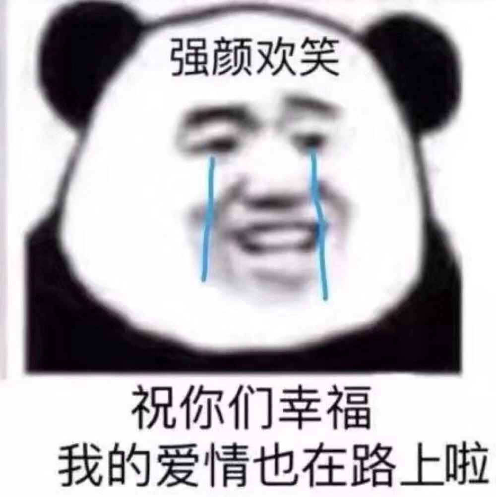 表情包呗