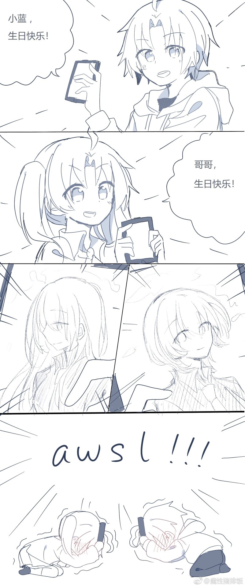 绿蓝（作者@魔性猪排饭）