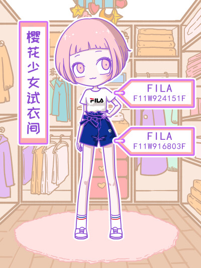 FILA 的运动服潮搭
樱花少女
