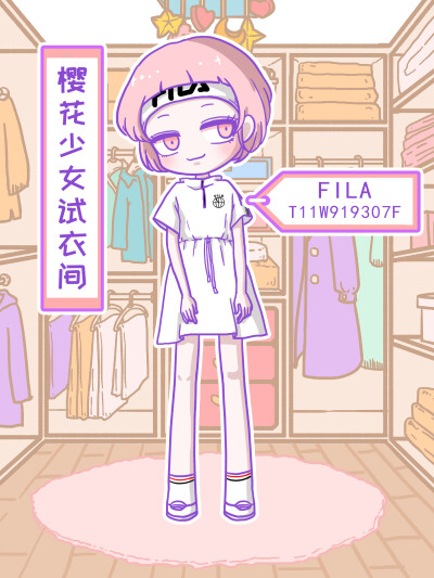 FILA 的运动服潮搭
樱花少女
