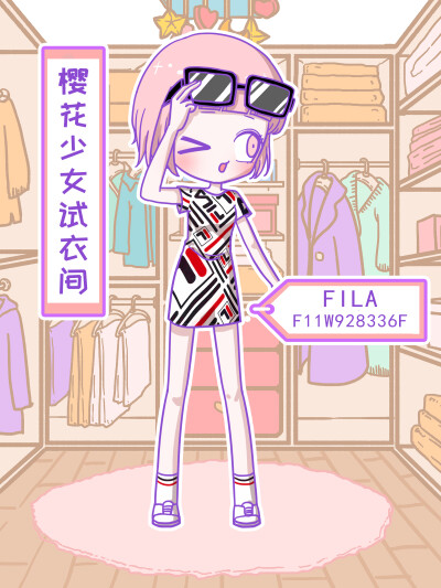 FILA 的运动服潮搭
樱花少女
