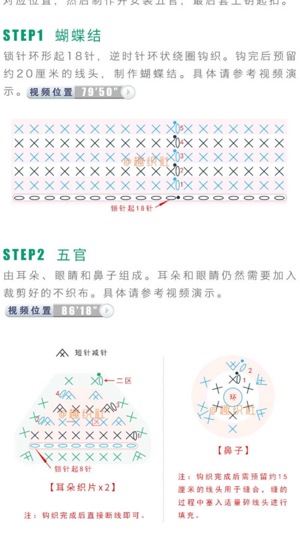 树袋熊包9