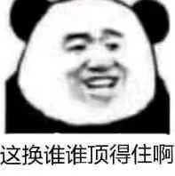 乍见之欢，不如久处不厌。