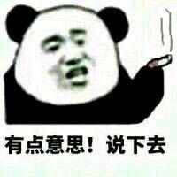 乍见之欢，不如久处不厌。