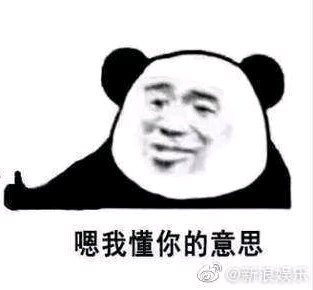 乍见之欢，不如久处不厌。