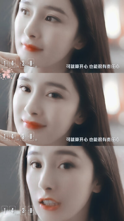 杨幂 高露洁广告截修 cr一生喜薇 侵删致歉