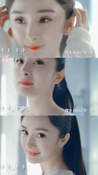 杨幂 高露洁广告截修 cr一生喜薇 侵删致歉