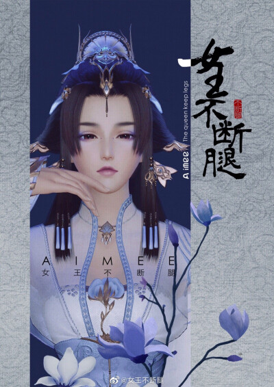 基三