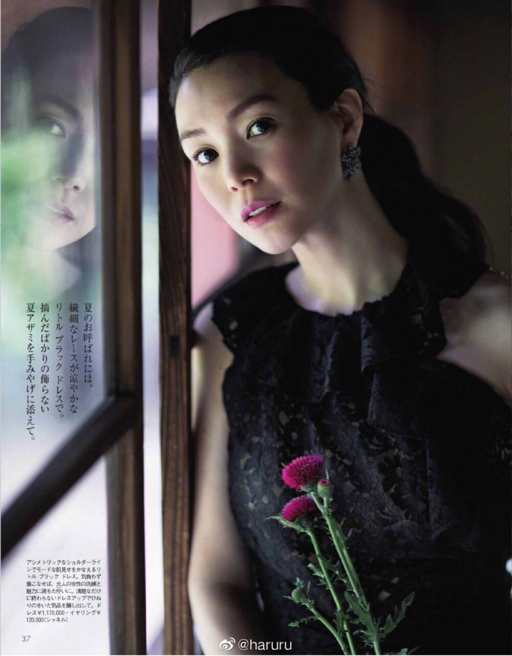 『Precious』19年8月号
「青翠欲滴，日本的夏天」
model: #知花くらら#
#haruru[超话]# ​​​