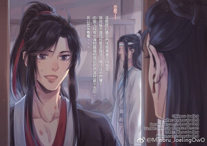 画师: Minoru Joeling
魔道祖师 忘羡 
木桶play  忘羡带娃