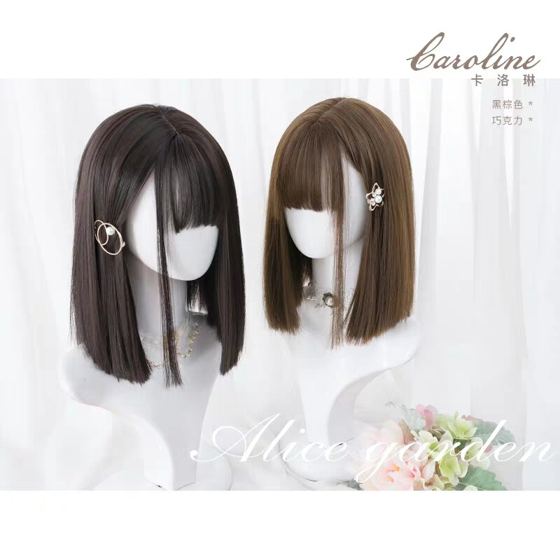 Alicegarden 原宿软妹Lolita「Caroline」 哑光中长齐肩直发假发