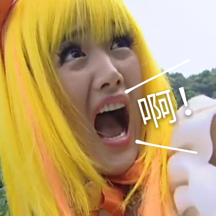 巴拉拉小魔仙黑魔仙魔仙女王美琪美雪小蓝小月表情包沙雕鬼畜游乐王子