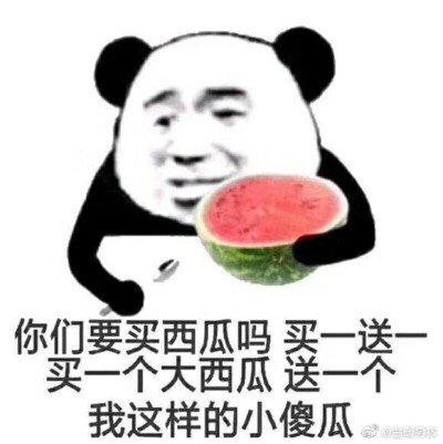 表情包